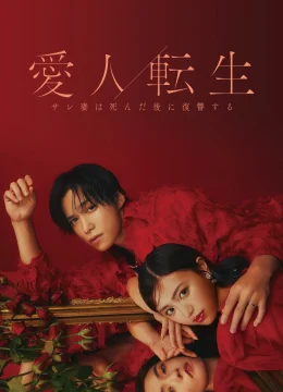 CHUYỂN SINH THÀNH NGƯỜI TÌNH – Cuộc Báo Thù Của Người Vợ Sau Khi Chết –