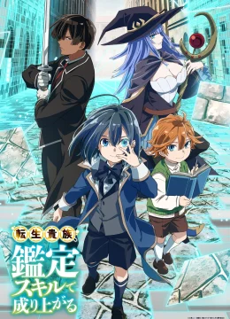 Xem Phim Chuyển Sinh Thành Quý Tộc, Tôi Sử Dụng Kỹ Năng Giám Định Để Tiến Thân Trong Thế Giới (Phần 2) Vietsub HD Online