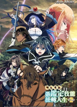 Chuyển Sinh Thành Quý Tộc Với Kĩ Năng Thẩm Định (Phần 2)