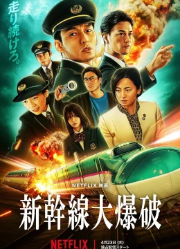 Xem Phim Chuyến tàu viên đạn kinh hoàng Vietsub HD Online