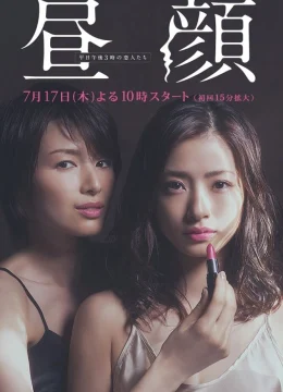 Chuyện Tình Buổi Chiều