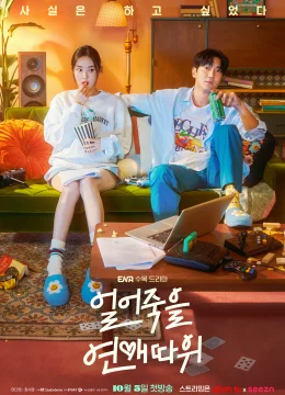 Chuyện Tình Cảm Lạnh