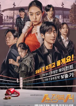 Chuyện Tình Đấm Bốc