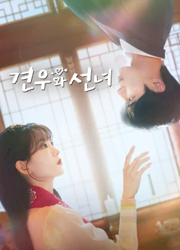 Chuyện Tình Nàng Pháp Sư