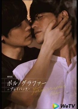 Xem Phim Chuyện Tình Nhà Văn (Phần 2) Vietsub HD Online