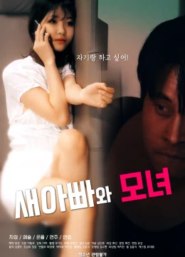 Xem Phim Cô Con Gái Riêng Xinh Đẹp Và Bố Dượng Dâm Đãng Vietsub HD Online