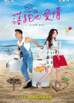 Cô Dâu Bỏ Trốn