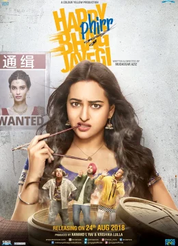 Cô Dâu Chạy Trốn 2