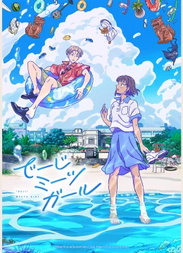 Cô Gái Gặp Gỡ ‘Những Điều Kì Lạ’