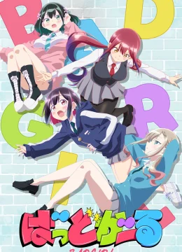 Cô Gái Xấu Tính