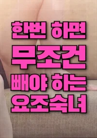 Xem Phim Cô Nàng Này Sẽ Chiều Bạn Vô Điều Kiện Vietsub HD Online