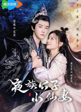 Xem Phim Cô Vợ Tiểu Tiên Của Công Tử Dạ Tộc Vietsub HD Online