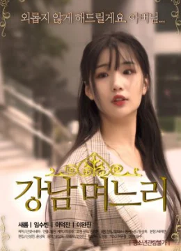 Xem Phim Con Dâu Gangnam Vietsub HD Online