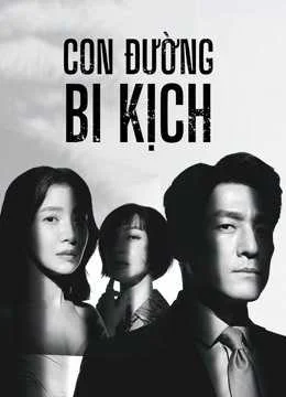 Xem Phim Con Đường Bi Kịch (Bi Kịch Thượng Lưu) Vietsub HD Online