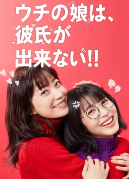 Xem Phim Con Gái Nhà Mình Không Được Có Bạn Trai! Vietsub HD Online