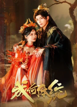 Xem Phim Còn Ra Thể Thống Gì Nữa (Phim Ngắn) Vietsub HD Online