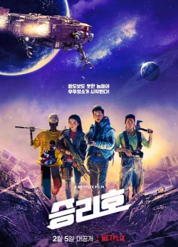 Xem Phim Con tàu Chiến Thắng Vietsub HD Online