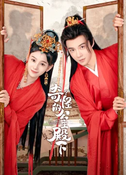 Xem Phim Công Chúa Điện Hạ Thật Kỳ Lạ Vietsub HD Online