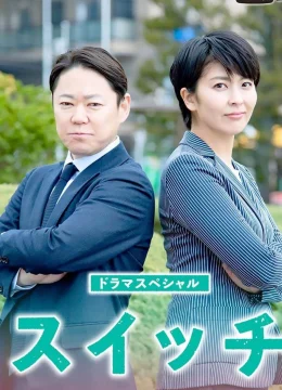 Xem Phim Công Tắc Vietsub HD Online