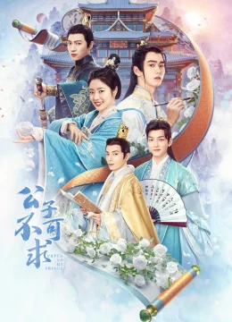 Công Tử Không Thể Sánh Duyên