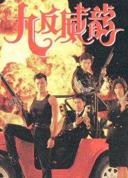 Xem Phim Crime Fighters Vietsub HD Online