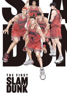 Xem Phim Cú Úp Rổ Đầu Tiên Vietsub HD Online