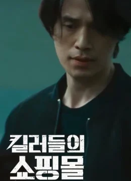 Xem Phim Cửa Hàng Sát Thủ Vietsub HD Online