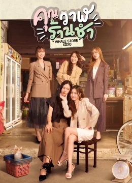 Cửa Hàng Tạp Hóa Cá Voi