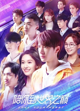 Xem Phim Cùng Em Đi Đến Đỉnh Vinh Quang Vietsub HD Online