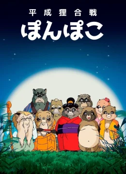 Xem Phim Cuộc Chiến Gấu Trúc Vietsub HD Online