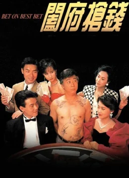 Cuộc Chiến Quyết Thắng