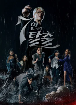 Xem Phim Cuộc Chiến Sinh Tồn (Phần 2) Vietsub HD Online