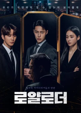 Xem Phim Cuộc Chiến Thừa Kế Vietsub HD Online