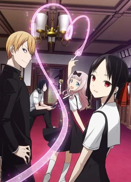 Cuộc chiến tỏ tình