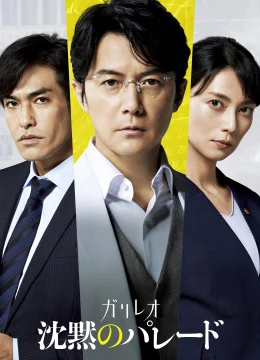 Cuộc Diễu Hành Im Lặng