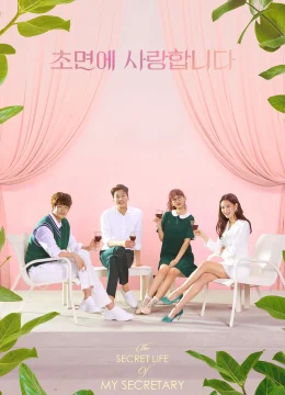 Cuộc đời bí mật của nàng thư ký