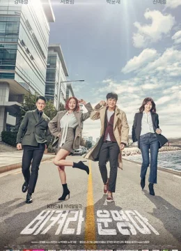 Xem Phim Cuộc Đời Của Tôi Vietsub HD Online