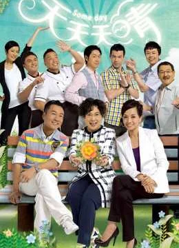 Xem Phim Cuộc Đời Tươi Đẹp Vietsub HD Online