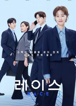 Xem Phim Cuộc Đua Vietsub HD Online