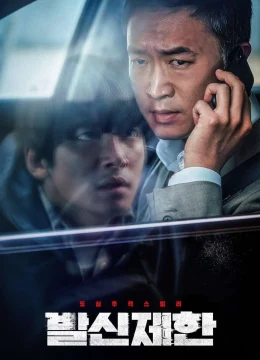 Cuộc Gọi Bí Ẩn (Án Tử Trên Xe)