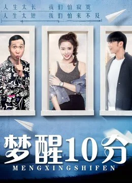 Xem Phim Cuộc sống thức giấc Vietsub HD Online