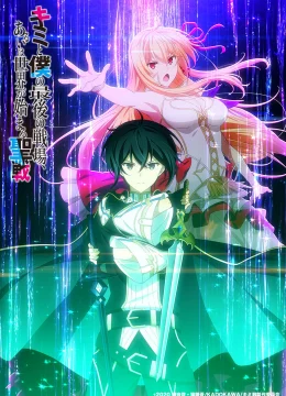 Cuộc thập tự chinh cuối cùng của chúng ta hoặc Sự trỗi dậy của một thế giới mới Phần 2