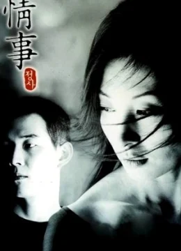 Cuộc Tình Lặng Lẽ