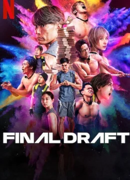 Cuộc Tuyển Chọn Cuối Cùng