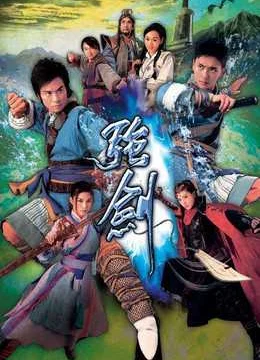 Xem Phim Cường Kiếm Vietsub HD Online