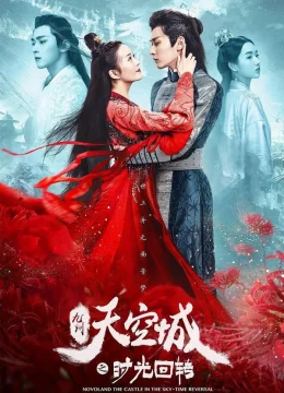 Cửu Châu Thiên Không Thành: Quay Ngược Thời Gian