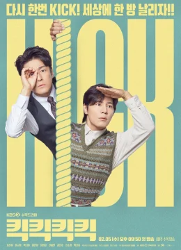 Đá Đá Đá Đá Đá