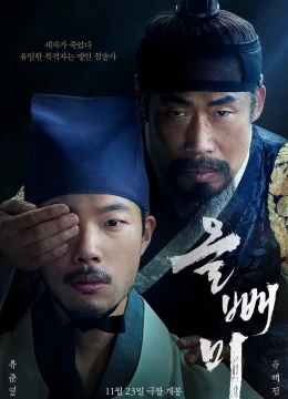 Xem Phim Dạ Điểu Vietsub HD Online