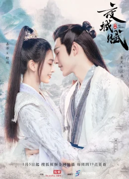 Xem Phim Dạ Thành Phú (Phần 1) Vietsub HD Online