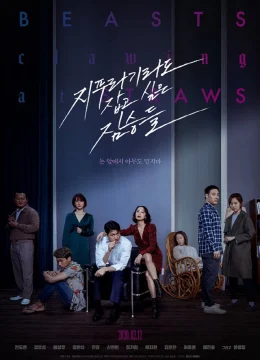 Dã Thú Tranh Mồi